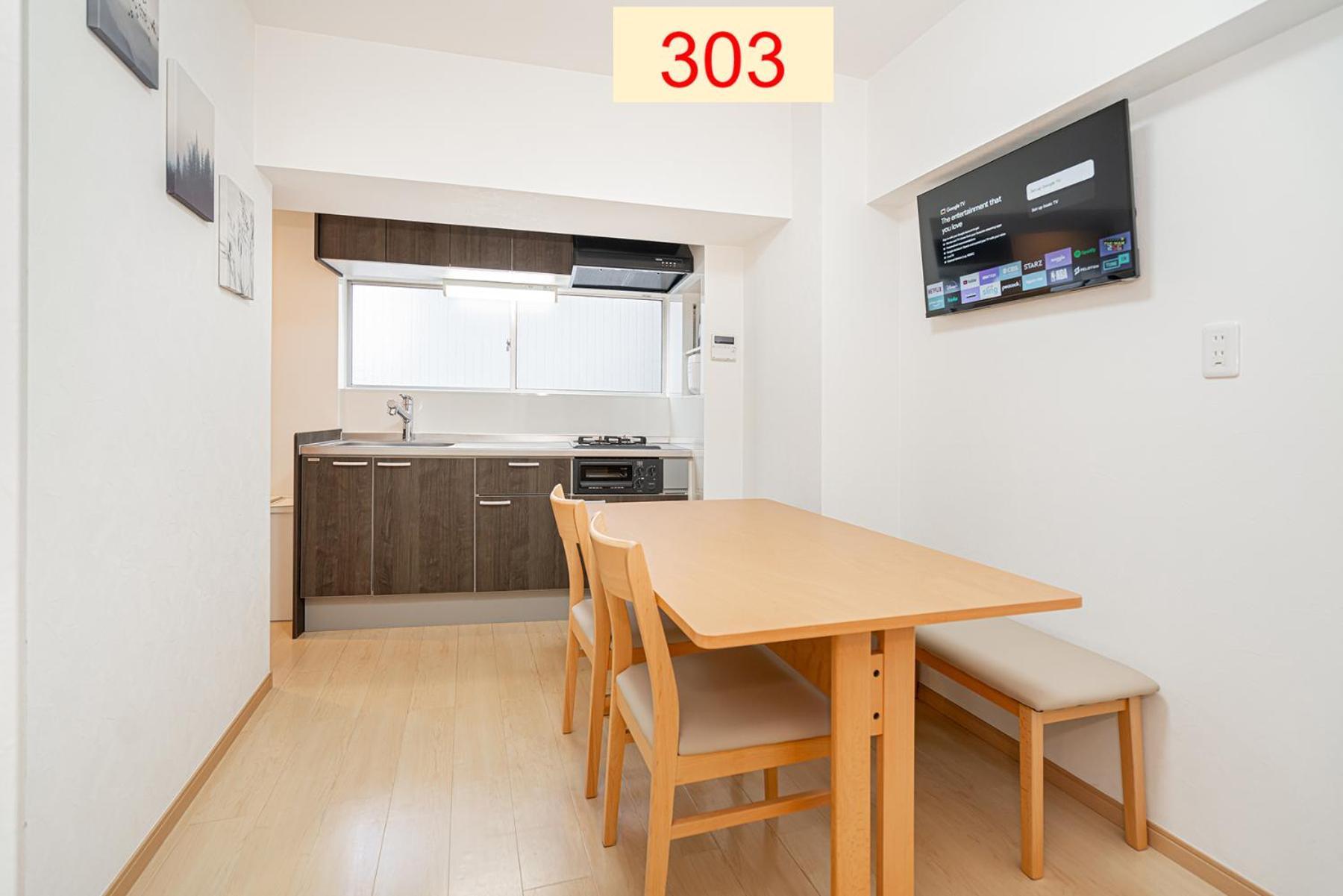 Downtown Apartment/ Shibuya Station 10Mins On Foot Tóquio Exterior foto