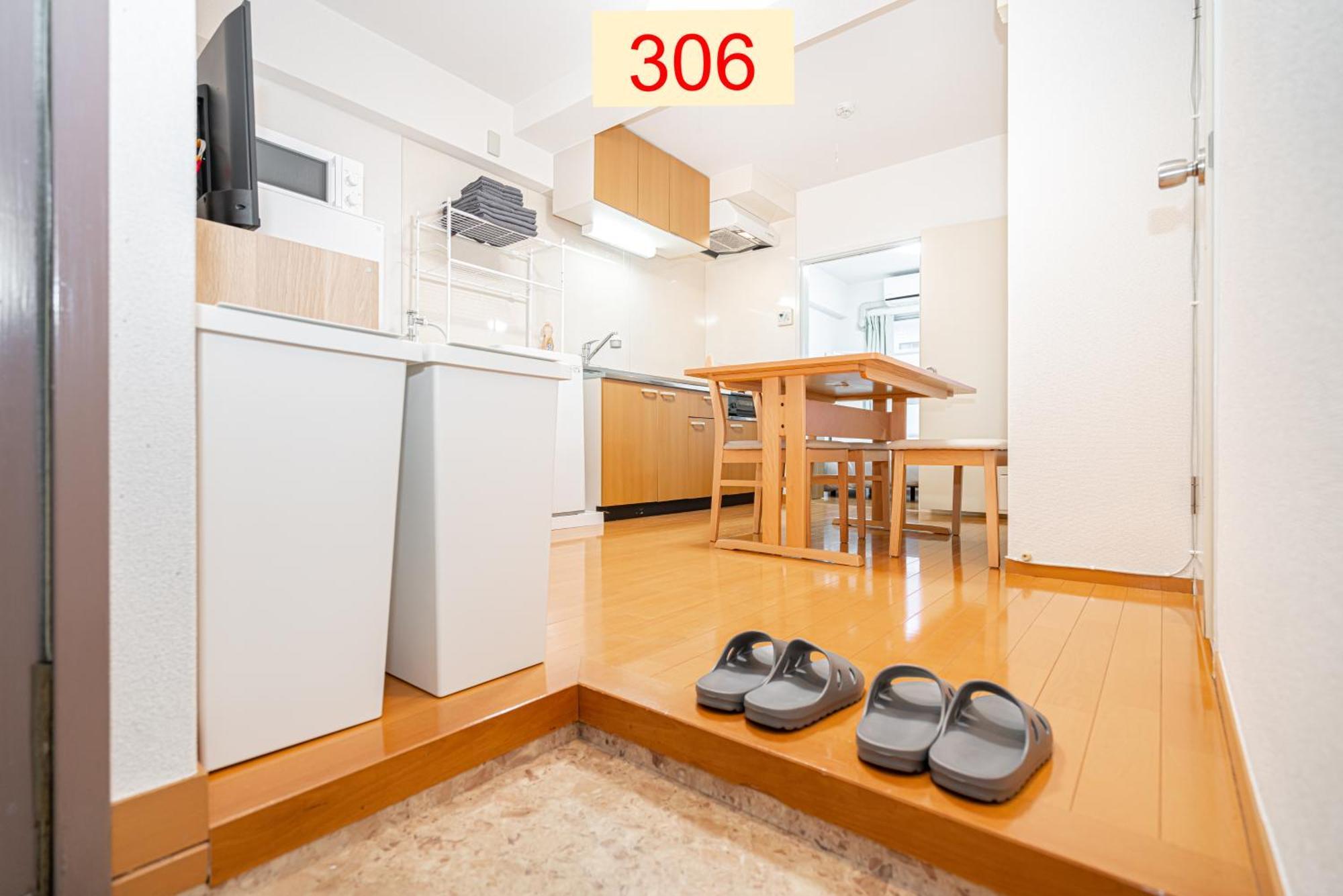 Downtown Apartment/ Shibuya Station 10Mins On Foot Tóquio Quarto foto