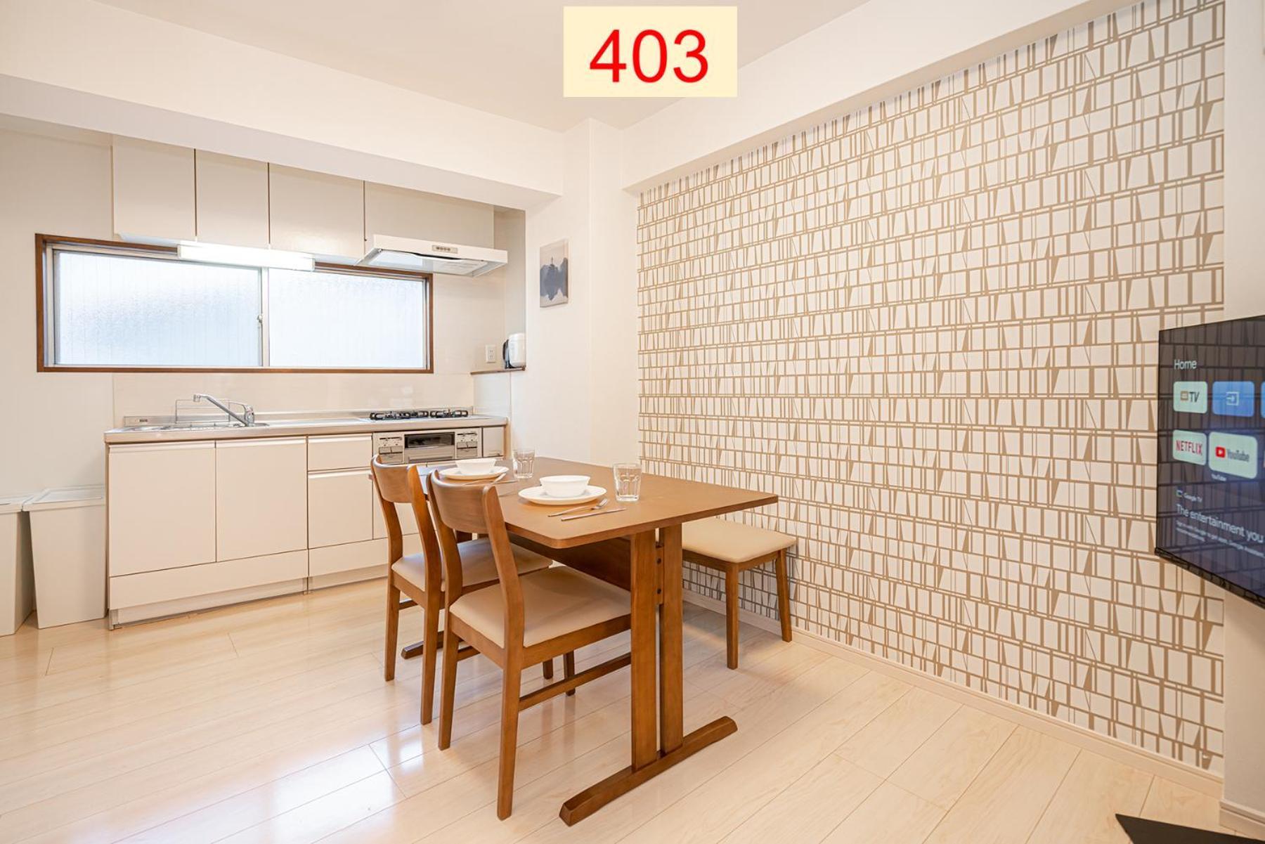 Downtown Apartment/ Shibuya Station 10Mins On Foot Tóquio Quarto foto